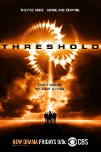 Предел (2005)