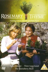 Розмари и Тайм (2003)