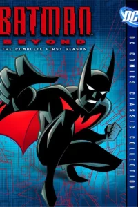 Новый Бэтмэн (1999)