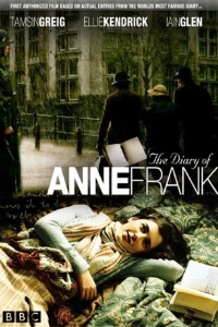 Дневник Анны Франк (2009)
