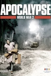 Апокалипсис: Вторая мировая война (2009)