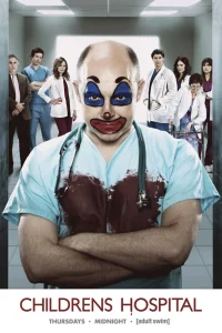 Дэцкая больница (2008)