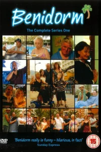 Всё включено (2007)