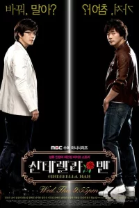 Отражения желаний (2009)