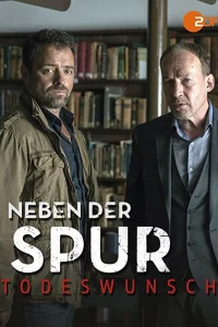 По горячему следу (2014)