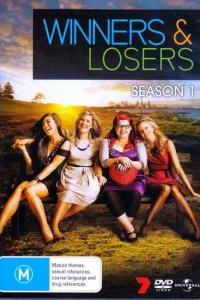 Победители и проигравшие (2011)