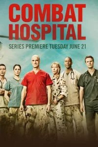 Военный госпиталь (2011)