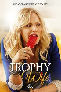 Третья жена (2013)