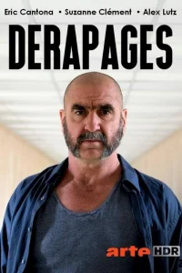 Нечеловеческий ресурс (2020)