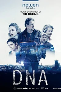 ДНК (2019)