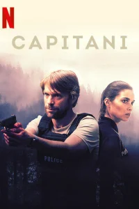 Капитани (2019)
