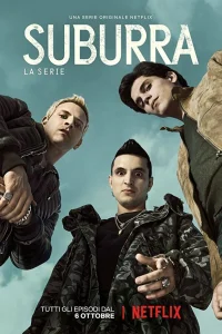 Субура (2017)