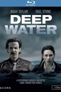 Под водой (2016)