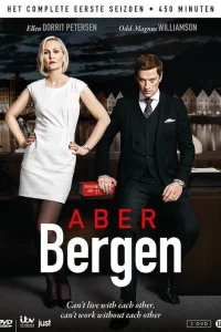 Абер Берген (2017)
